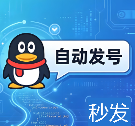 ⑨【国卡直登QQ】☀️☀️双太阳等级回流老号,国卡链接接码 高Q龄 12H找回包赔,可换绑,稳如老狗